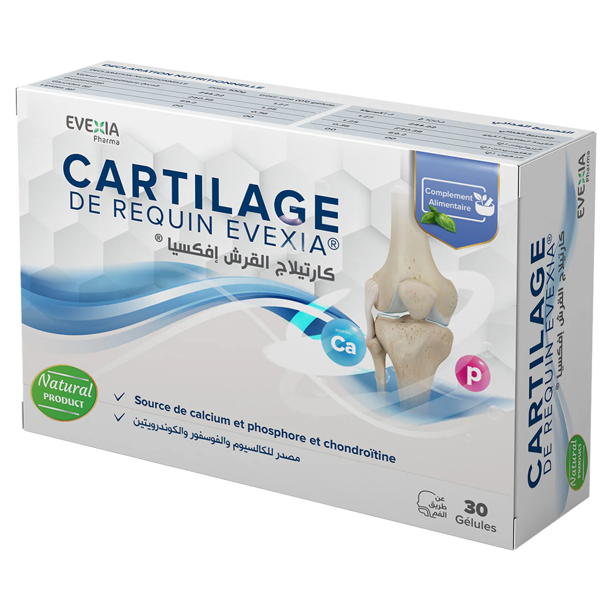 Image du produit 2